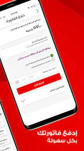 Ana Vodafone screenshot image 4_funmod.online