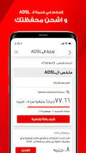 Ana Vodafone screenshot image 1_funmod.online