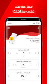 Ana Vodafone screenshot image 2_funmod.online