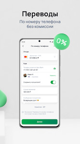 Halyk Homebank screenshot image 23_funmod.online