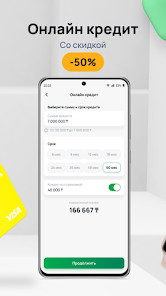 Halyk Homebank screenshot image 25_funmod.online