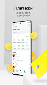 Halyk Homebank screenshot image 24_funmod.online