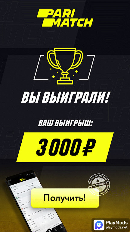 Parimatch screenshot image 2_funmod.online