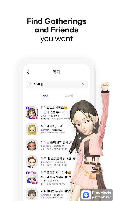 ifland  Social Metaverse screenshot image 4_funmod.online