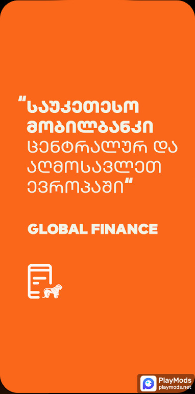 Bank of Georgia screenshot image 3_funmod.online