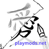 Tracing Paper  Light Box1.0.0_funmod.online