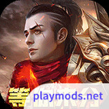 橫掃天下1.0.0_funmod.online