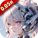 億次元(0.05折高爆代金送SSR)1000.196_funmod.online