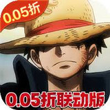 海洋王國(0.05折路飛聯動版)1.0.1_funmod.online