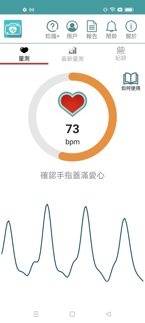 RhythmCam-Heart Rhythm Checker screenshot image 8_funmod.online