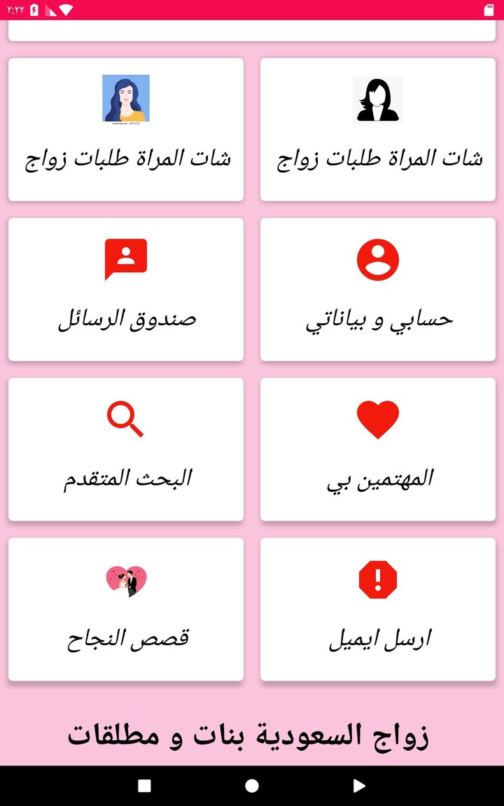 TypeMatch - Personality Type Dating screenshot image 13_funmod.online