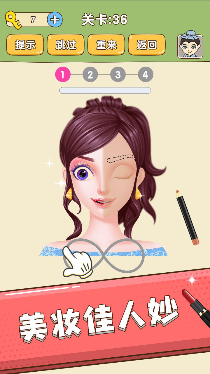 راديو المربد screenshot image 4_funmod.online