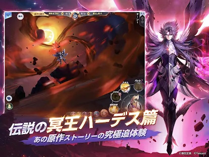 SmartProject screenshot image 13_funmod.online