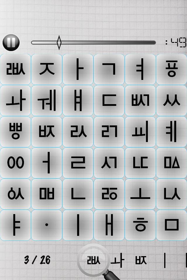 Spot the Symbol screenshot image 3_funmod.online