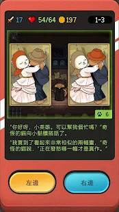 小骷髏大冒險<span>(Unlimited Money)</span> screenshot image 4_funmod.online