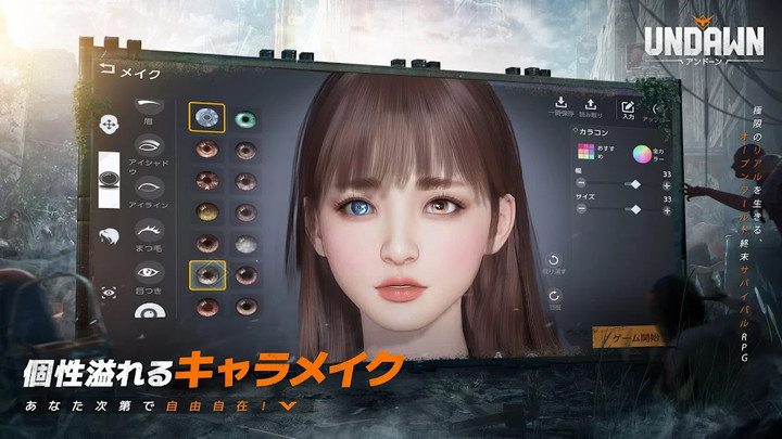 Undawn screenshot image 3_funmod.online