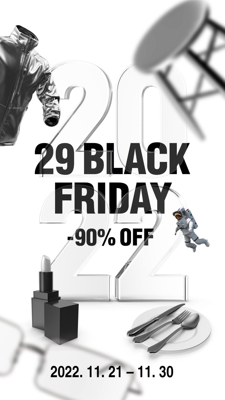 29CM - 감도 깊은 취향 셀렉트샵 screenshot image 6_funmod.online