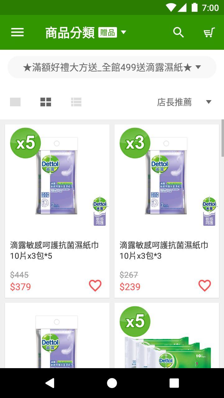 Video Downloader for Mx-Takatak - No watermark screenshot image 2_funmod.online