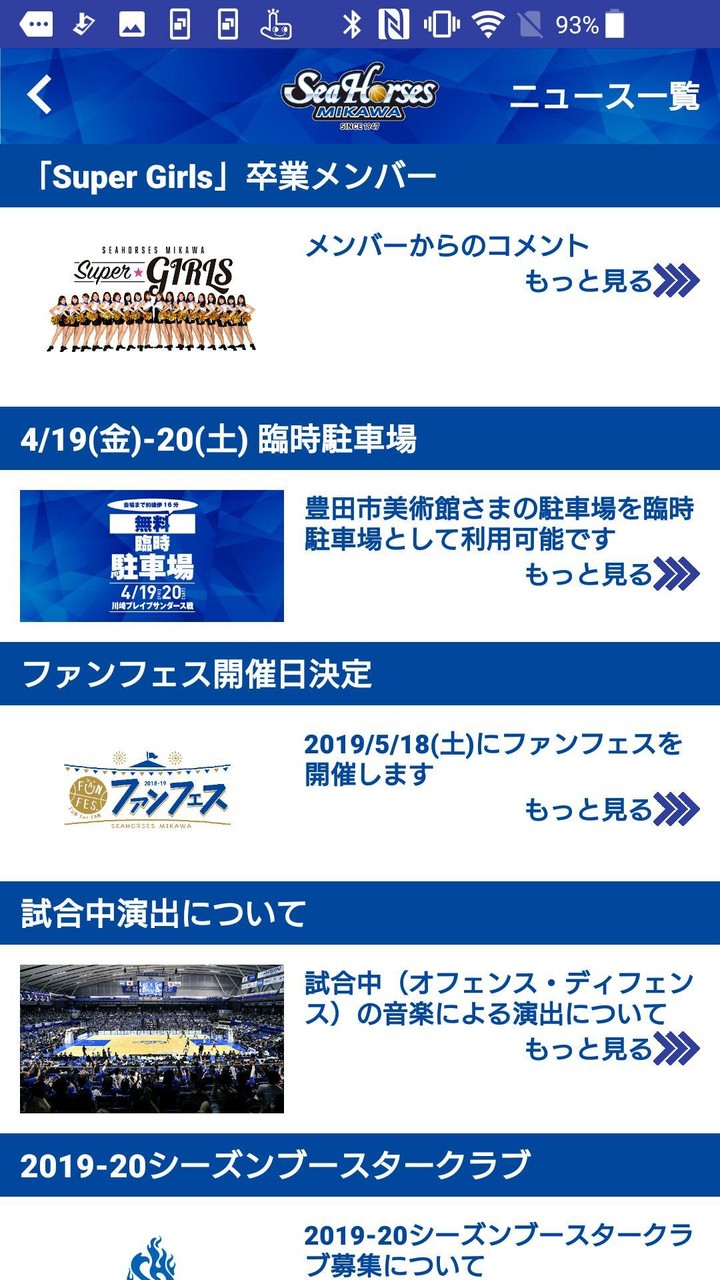 Seahorses screenshot image 3_funmod.online