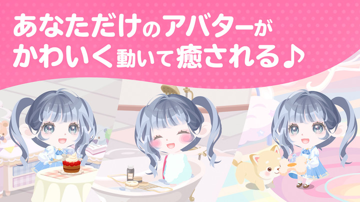 ポケコロ かわいいアバターで楽しむきせかえゲーム screenshot image 5_funmod.online