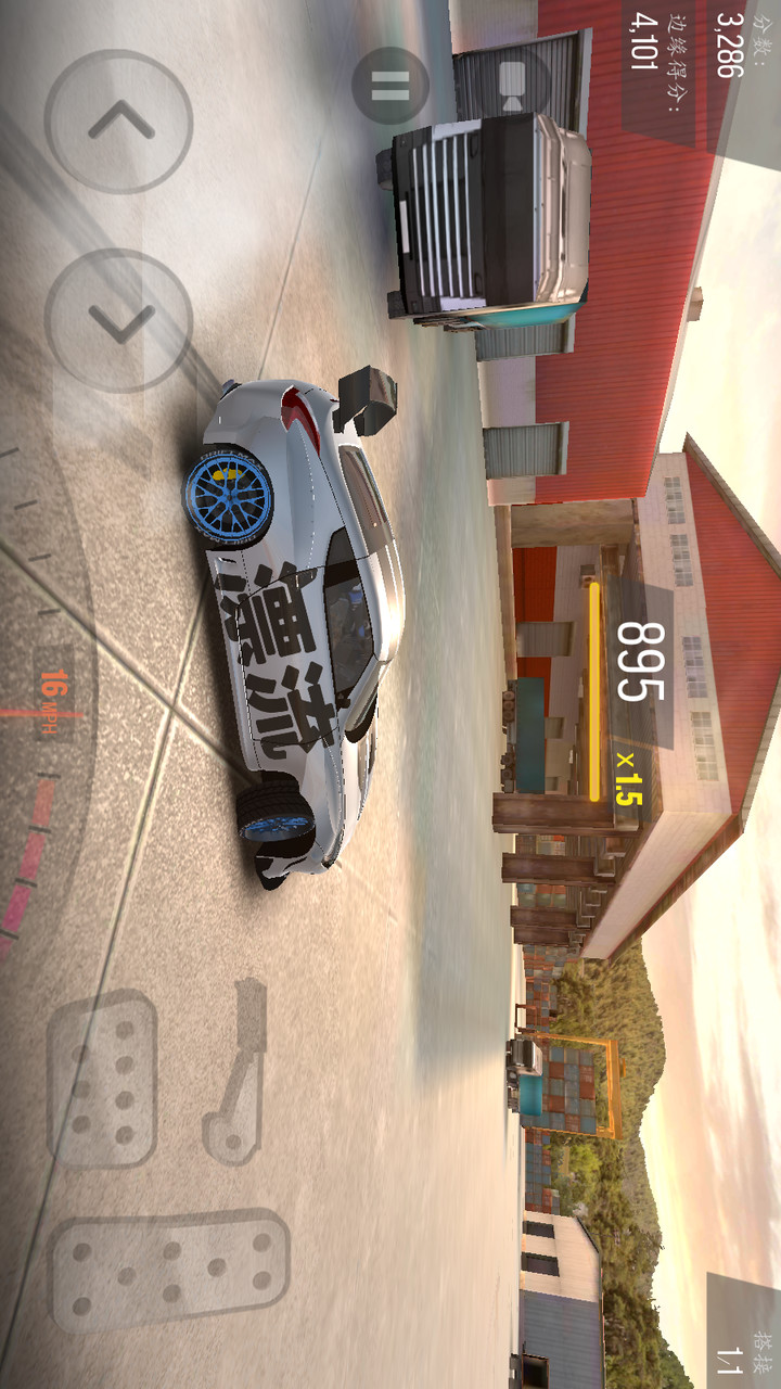 赛道漂移汉化破解版（十八汉化组）<span>(mod)</span> screenshot image 19_funmod.online