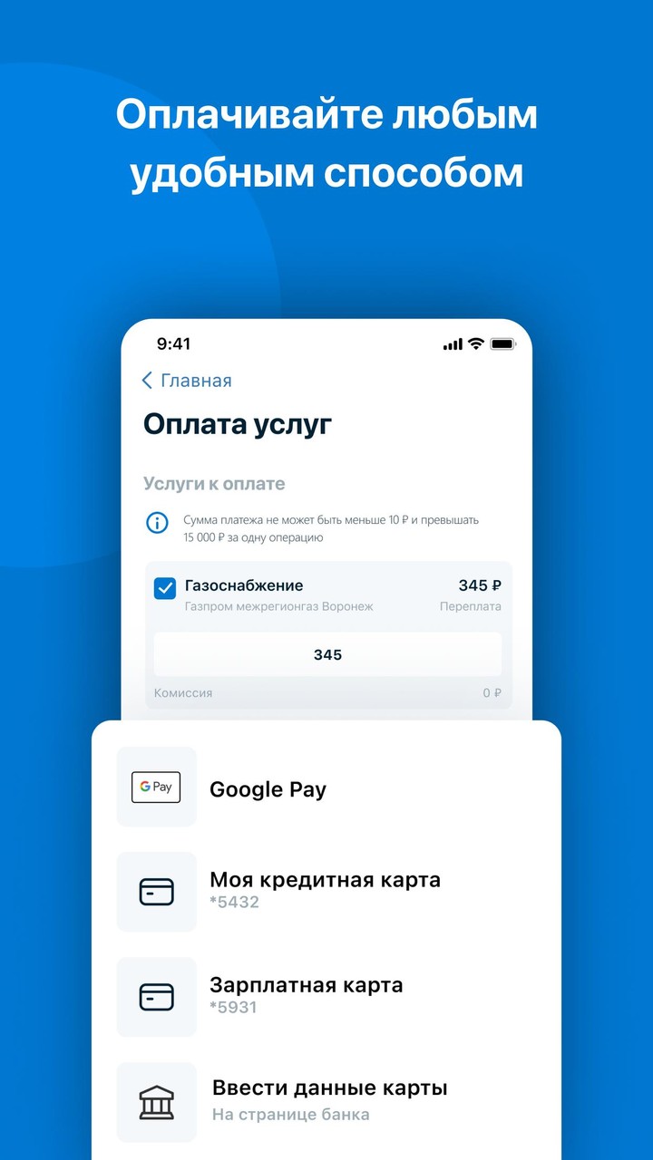 Мой ГАЗ screenshot image 5_funmod.online