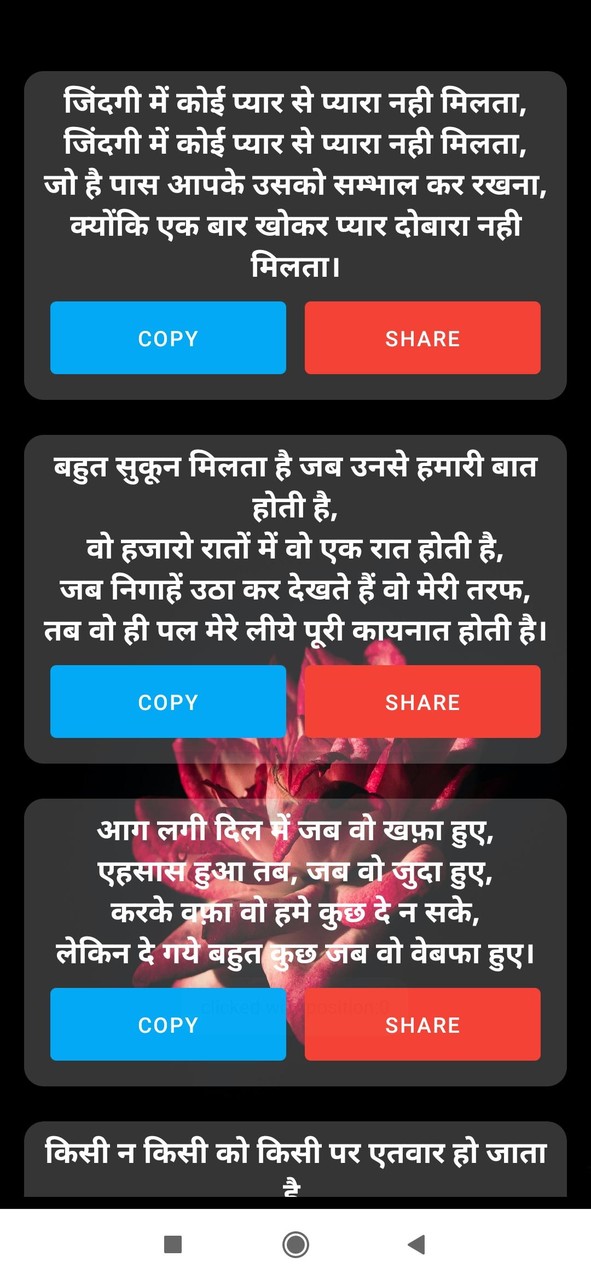 UNDERTALE and DELTARUNE stickers for WhatsApp<span>(No Ads)</span> screenshot image 7_funmod.online