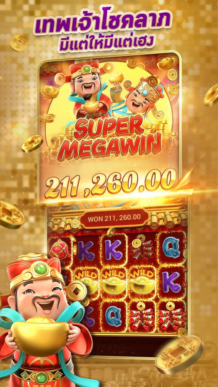 Royal Gold Club รอยัลโกลด์คลับ screenshot image 2_funmod.online