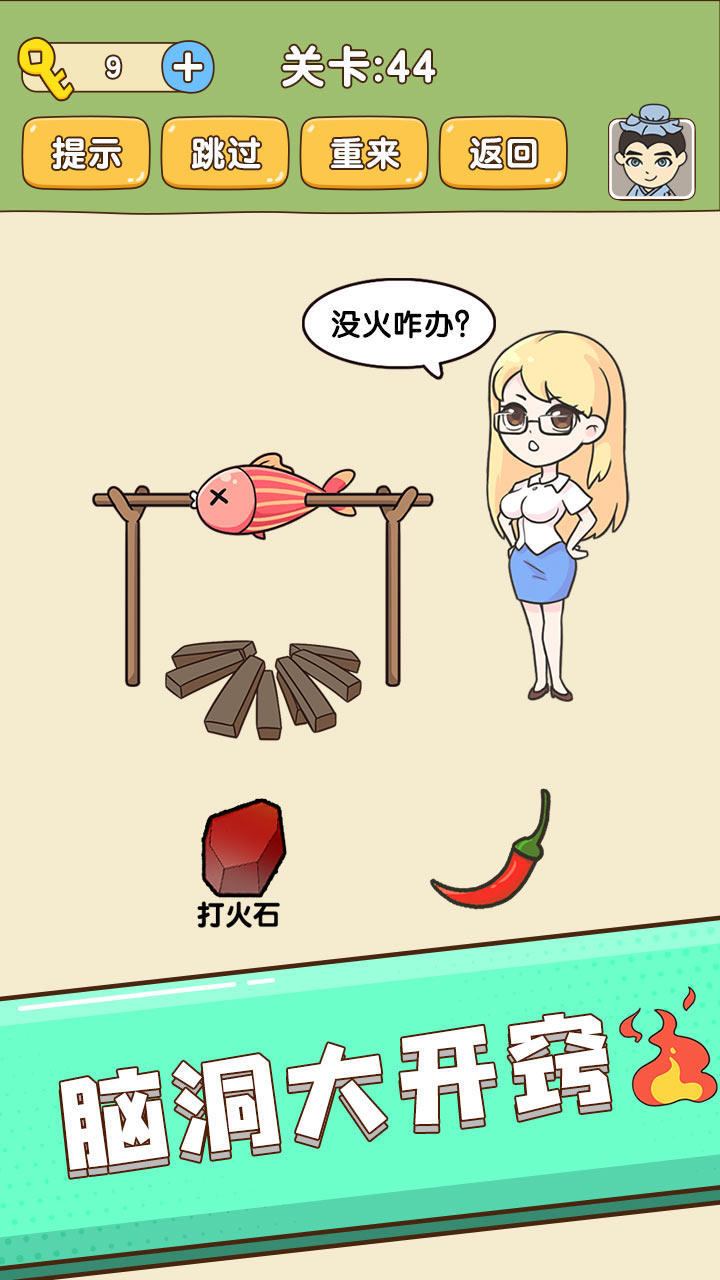 راديو المربد screenshot image 2_funmod.online