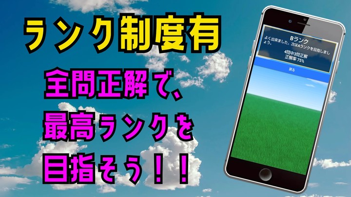 クイズ for デートアライブ (date a live) screenshot image 8_funmod.online