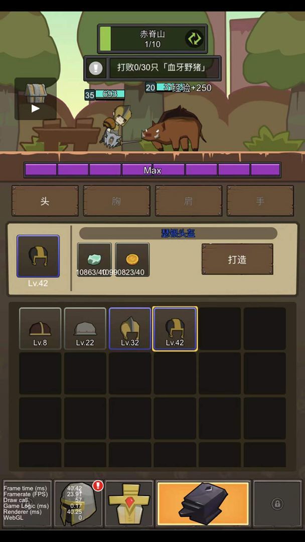 挂机魔兽<span>(No Ads)</span> screenshot image 1_funmod.online