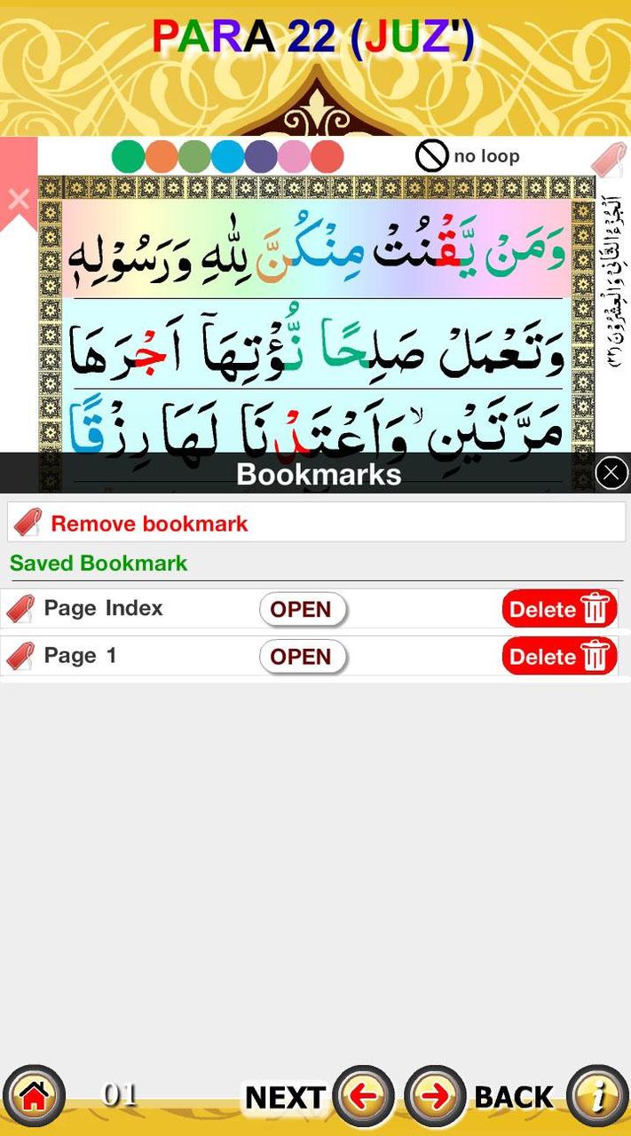 Color coded Para 22 with Audio screenshot image 15_funmod.online