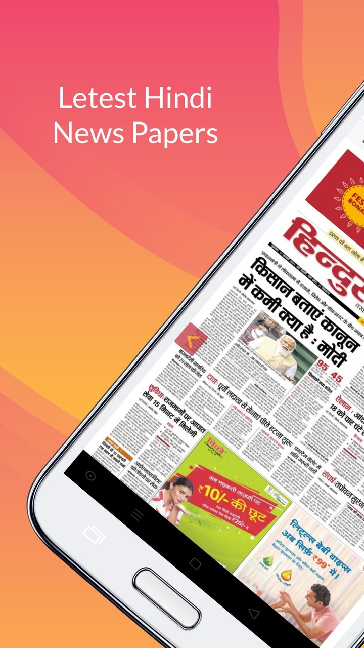 Hindi News – All In One liveTv screenshot image 3_funmod.online