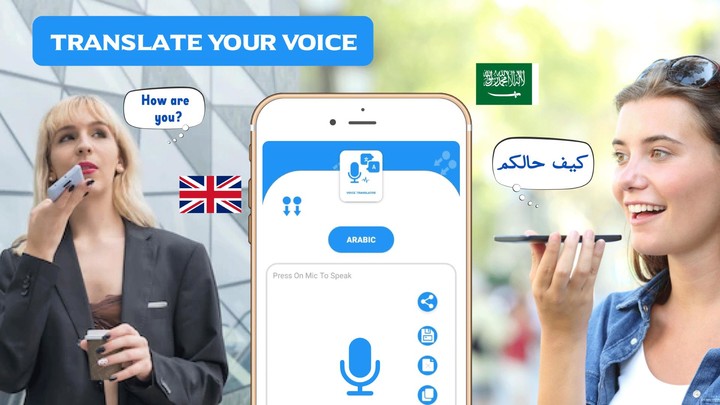 English to Spanish Translator screenshot image 20_funmod.online