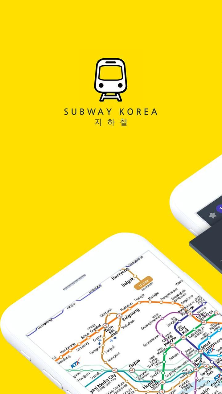 Subway Korea(route navigation) screenshot image 1_funmod.online
