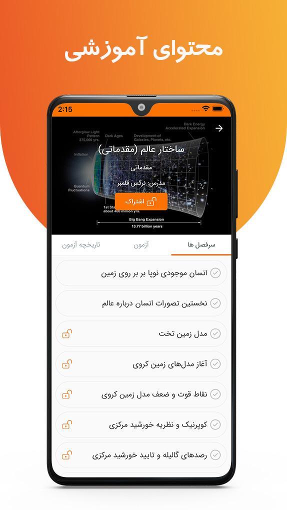 مجله نجوم آوا استار | AvaStar  screenshot image 8_funmod.online