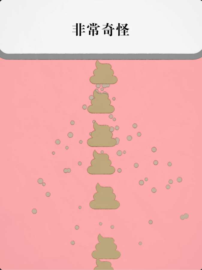 Pluck It: hairs and emotions<span>(Free play all levels)</span> screenshot image 5_funmod.online