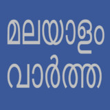Flash News Malayalam12.5_funmod.online