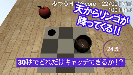 Lidl StarLog screenshot image 1_funmod.online