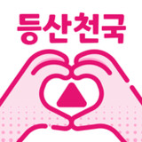 등산천국 - 등산친구, 중년, 돌싱, 등산만남, 채팅1.0.5_funmod.online