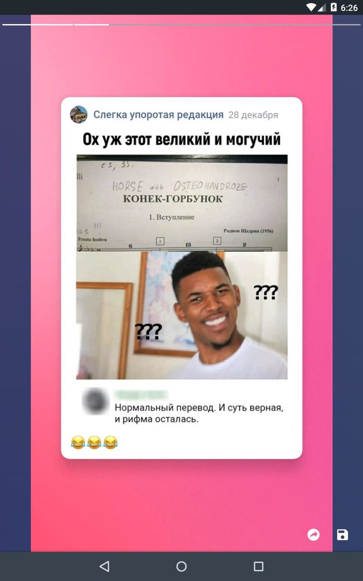 SZ Viewer: read DTC for Suzuki screenshot image 18_funmod.online