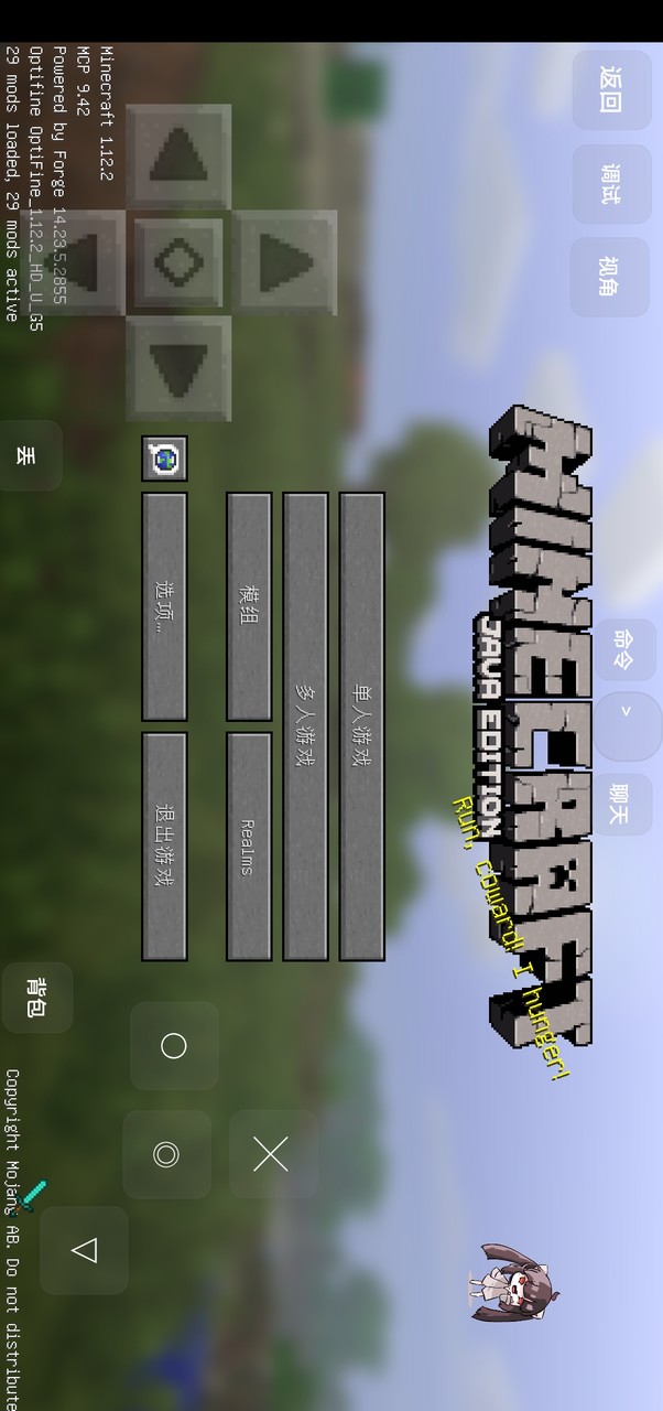 My World Treasure Dream equivalent survival module crack version(Mod) screenshot image 1_funmod.online