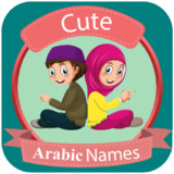 Arabic Names: Muslim baby name1.5_funmod.online