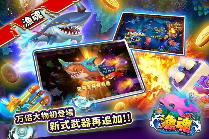 ポケットカジノ screenshot image 2_funmod.online