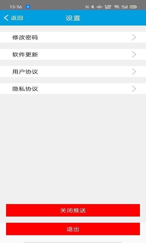 爱相伴医生版 screenshot image 4_funmod.online