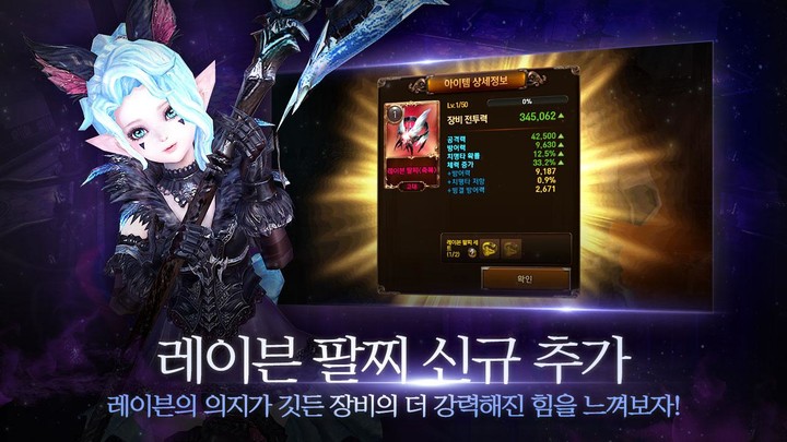 Rogue Legend(Get rewarded for not watching ads) screenshot image 10_funmod.online