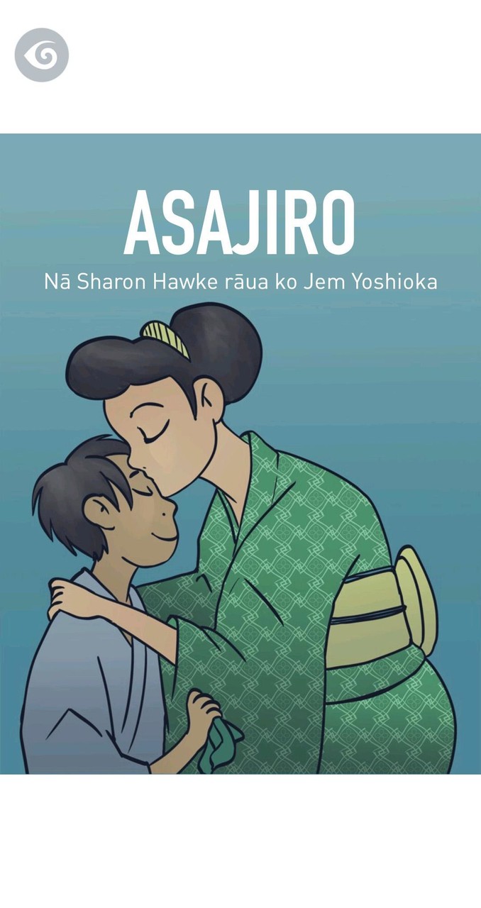 Asajiro screenshot image 6_funmod.online