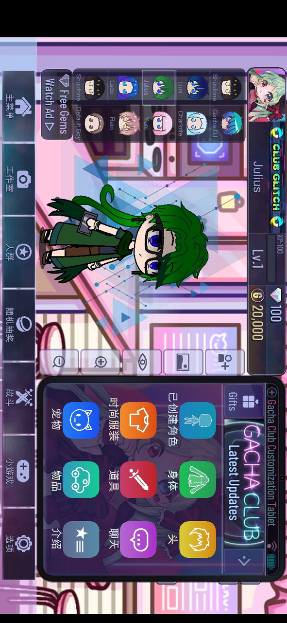 Gacha Cute<span>(New mod)</span> screenshot image 2_funmod.online