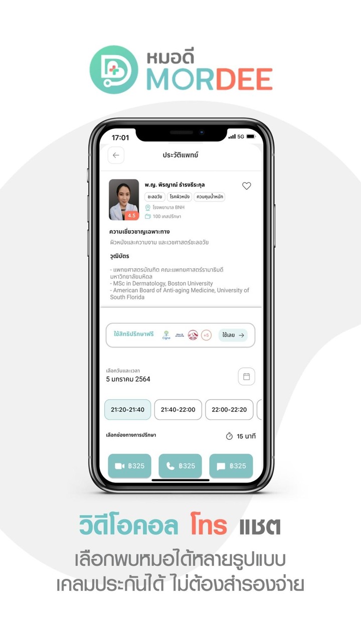 MorDee screenshot image 4_funmod.online