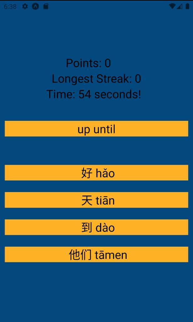 Chinese 10000 Most Frequent Vo screenshot image 2_funmod.online